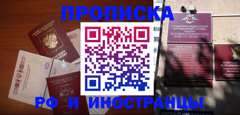 пропишу в квартире в Карасуке