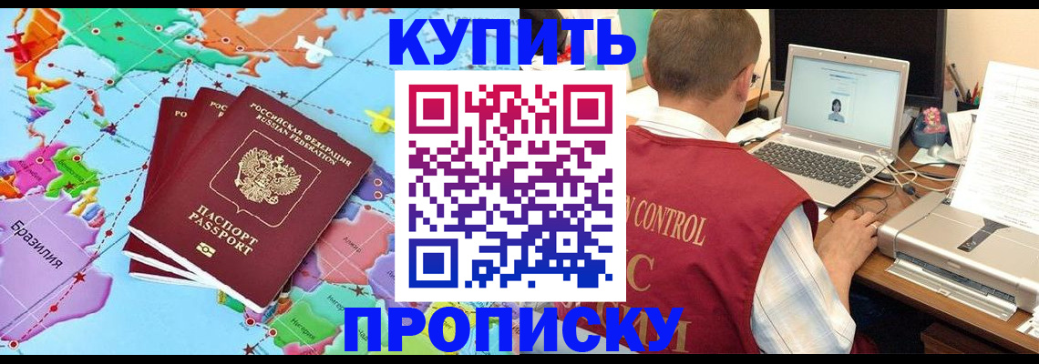 пропишу в квартире в Карасуке